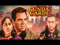 Gundagardi ( गुंडागर्दी ) 4K Full Movie SuperHit Action | Dharmendra, Raj Babbar &amp; Vijayshanti
