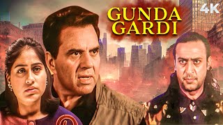 Gundagardi ( गुंडागर्दी ) 4K Full Movie SuperHit Action | Dharmendra, Raj Babbar & Vijayshanti