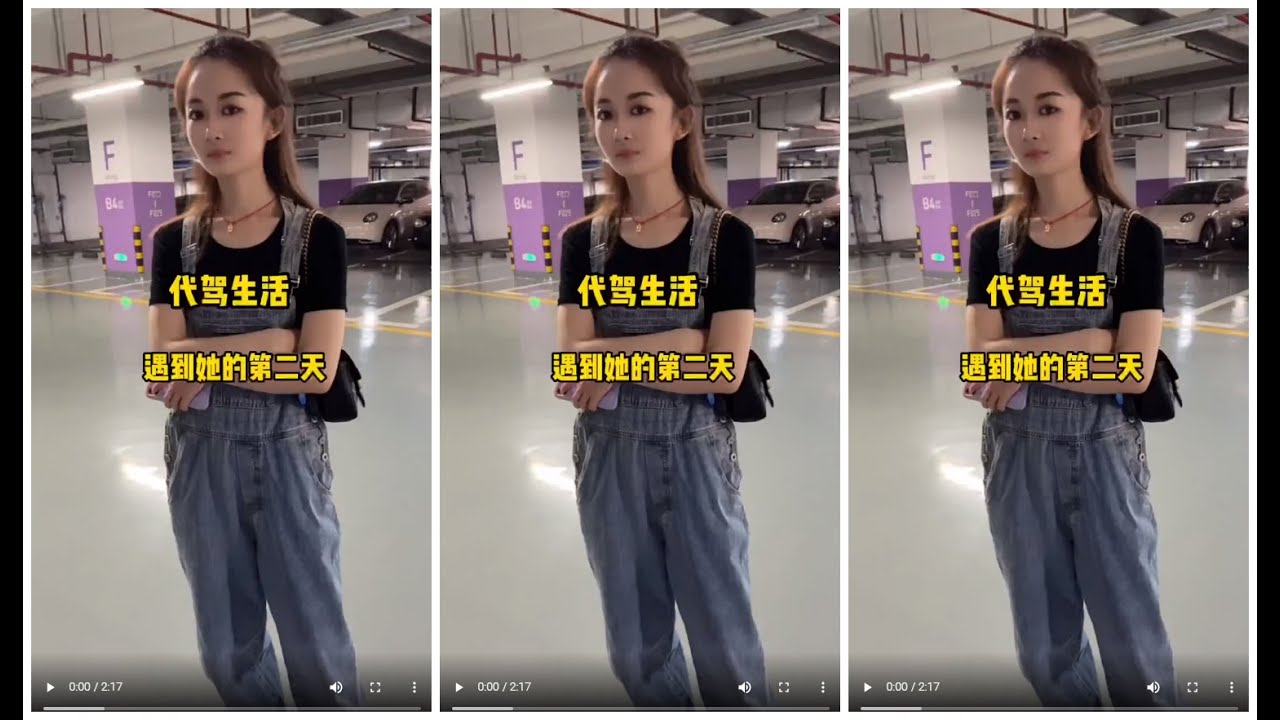 做代驾捡了个美女老婆 01 昨晚跑代驾被女车主吐了一身，今天她让我跟她去个地方