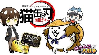 6/APRIL Matatabi screenshot 2