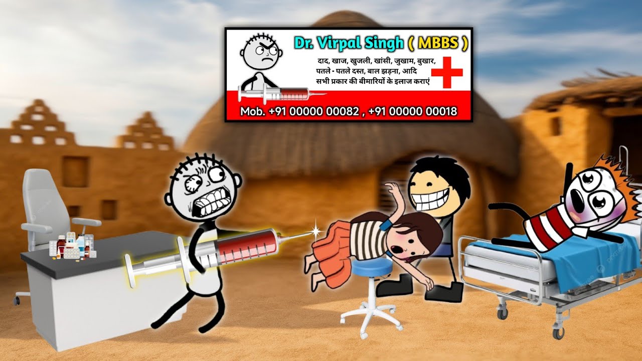 Virpal सिंह डॉक्टर || MBBS वीरपाल कॉमेडी | Gadariya Ki Comedy | आए मरीज़ #TheKheda