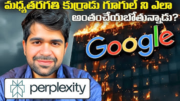 మధ్యతరగతి కుర్రాడు గూగుల్ ని ఎలా అంతంచేయబోతున్నాడు? | Story Of perplexity | FN-20 Telugu