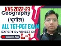 KVS EXAM PGT /TGT GEOGRAPHY PRACTICE