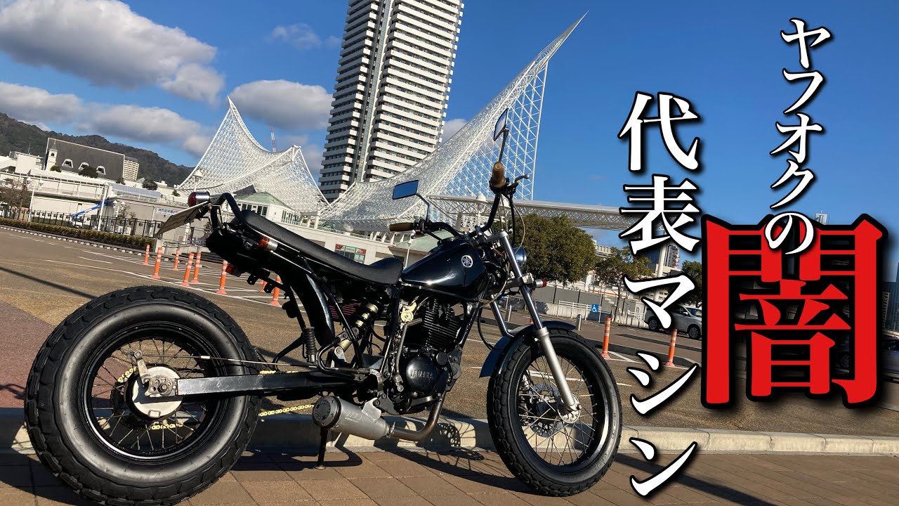 tw200 写真の3点 tw200 写真の3点 tw200 写真の3点 tw200 写真の3点 tw200