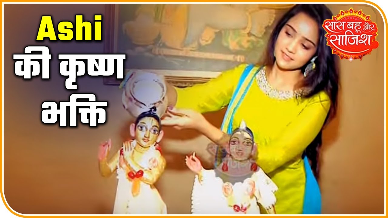 Ashi Singh Visits ISKCON Temple On Janmashtami | Saas Bahu Aur Saazish