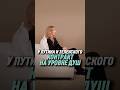 У Путина и Зеленского контракт на уровне душ #ченнелинг #эзотерика #пробуждениедуши #ченнелинг5d