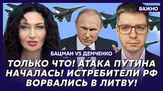 Бацман и Демченко: В Москве идет охота на призывников!