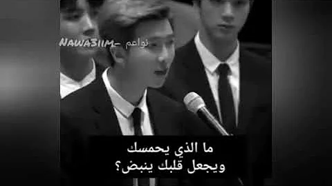 خطاب كيم نامجون فى اليونيسيف حالة واتس Mp3