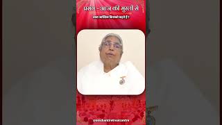 प्रसंग आज की मुरली से...बाबा आस्तिक किसको कहते हैं |Om Shanti Retreat Centre, Delhi-NCR 04-6-2026