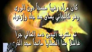 Video thumbnail of "ترنيمة أخذا صورة عبد   المرنم زياد شحادة"