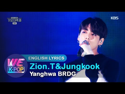 [ENG] Zion.T&Jungkook(BTS) - Yanghwa BRDG(양화대교) [The 2015 KBS Song Festival / 2015.12.30]
