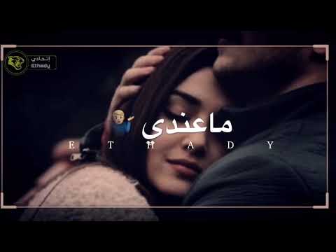 فتشني قلبك ده ماعندي انصاف مدني