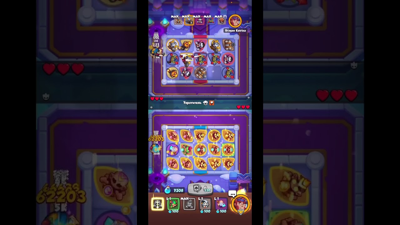 Rush Royale | сливаю PVP через раз ради сундука с легендаркой. Процент побед уже 64%