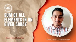 Sum of all elements in an given array | Array program in marathi.