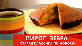 ПИРОГ КЕКС 