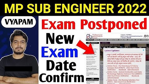 Mp Sub Engineer Exam postponed 2022 | Mp sub engineer admit card update | sub engineer New exam date