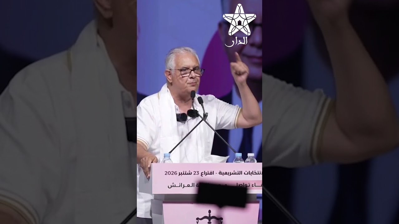 نهار تقطع الضوء على فالنسيا المغرب لي عطا الطاقة لإسبانيا والمملكة جزء من الحل