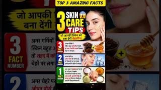 3 Skin Care Facts 😱 #SkinCare #BeautyTips