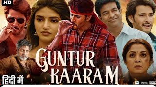 Guntur Kaaram New 2024 Released  Hindi Dubbed Action Movie  Mahesh Babu New Hindi Movie