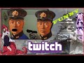 World Of Warships Twitch Funny #1