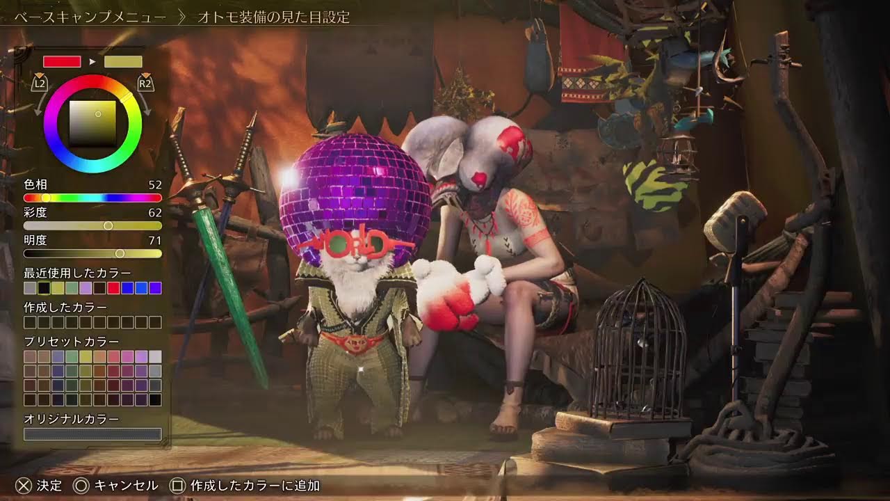 [PS版参加型]どすこい🧑‍🦲ププロポル装備作るぞ！！！[モンハンワイルズ]