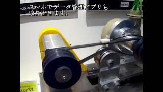 [mimtof 20sec PR]富山県ものづくり総合見本市2017、バンドー化学様、テンションマスター