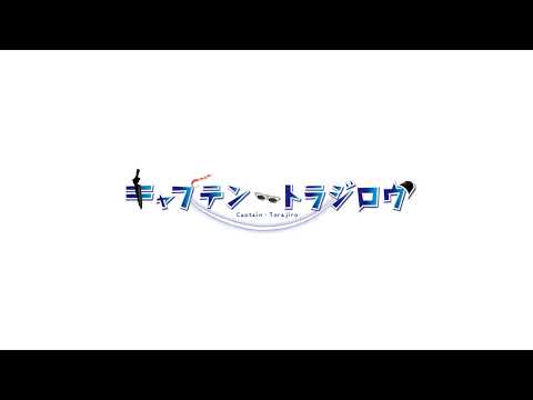 10月12日　DCマッチングのテスト　みんな！力を貸してくれ！