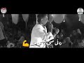 صنف الصحاب يتعبك حاله واتس على فاروق