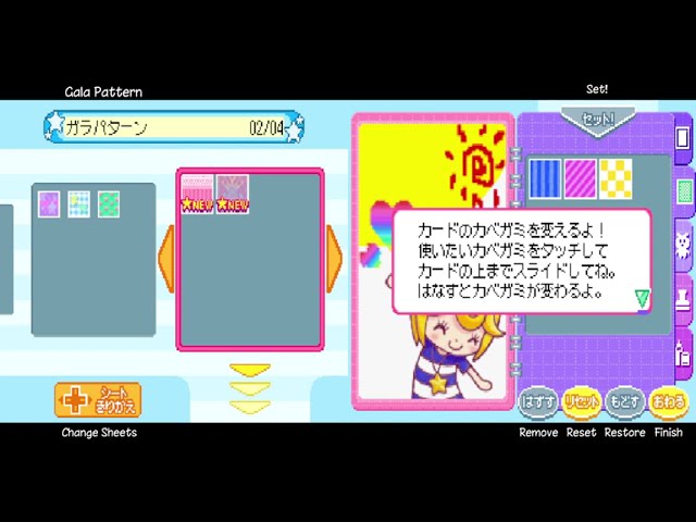 Let's Play Cocoro no Cocoron 03 - Carded Creations - YouTube