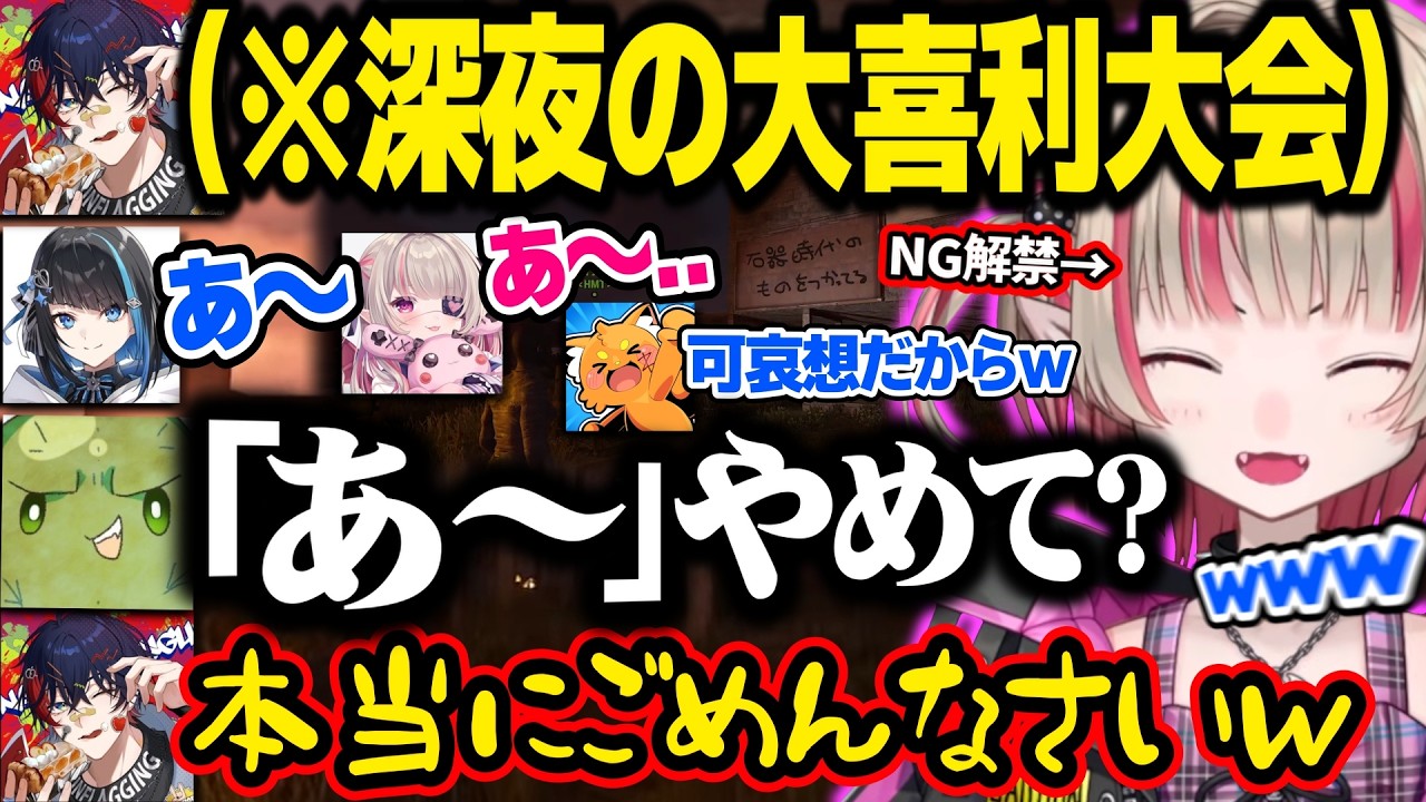 【爆笑ネタ】NGだった大喜利を解禁し無双(?)するりりむ&葛葉にロケランノックするりりむたち【魔界ノりりむ/ズズ/ぐちつぼ/群青ロマン/にじさんじ/切り抜き】
