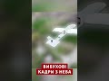 😱НЕ ПОВІРИТЕ! Рознесли всі дрони ворога #shorts