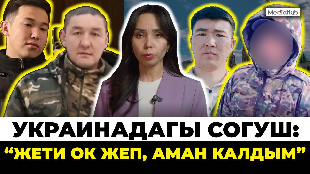 “3 жылдан бери баламдан кабар жок”