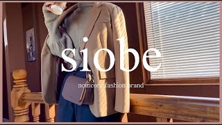 Siobe Fw 놈코어 패션 브랜드 시오브의 멀티 스타일링법 - 직장인 편ㅣ직장인룩 오피스룩 출근룩ㅣ Fashion Film & Lookbook