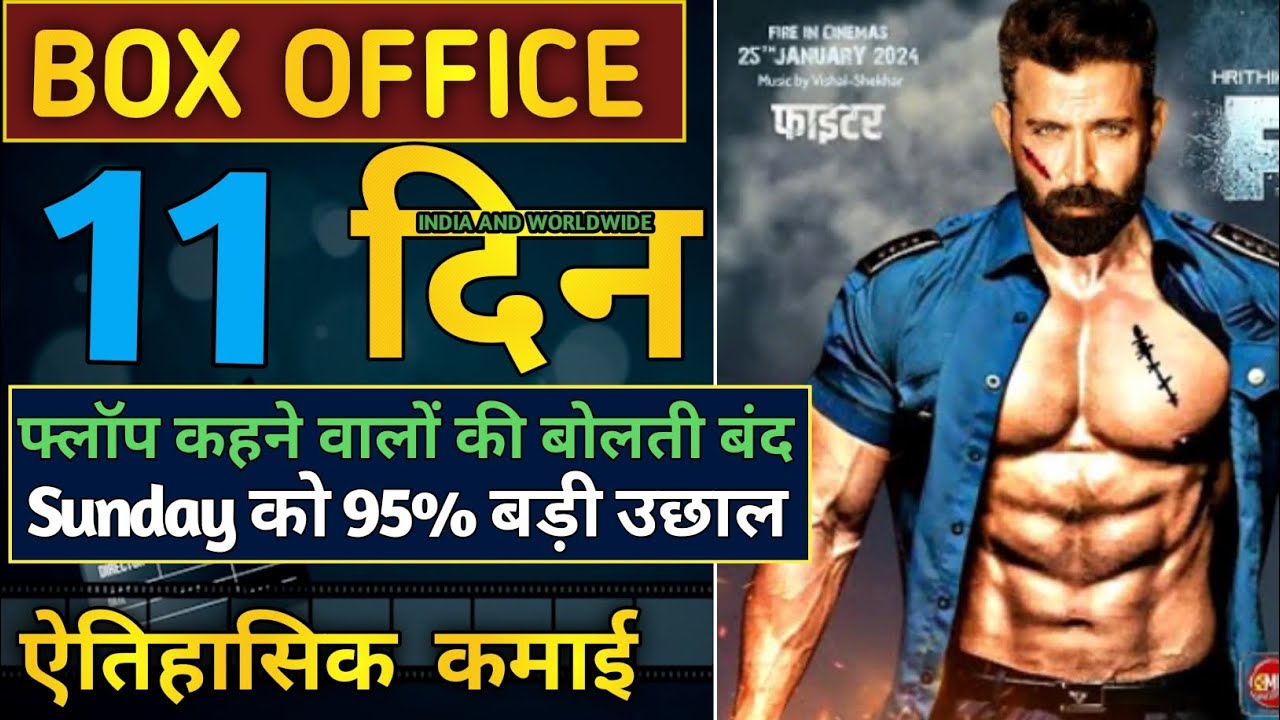 Fighter Box Office Collection l Fighter 11th Day Box Office Collection, Hrithik Roshan