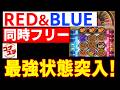 【トゥインクルドロップJUKE】最強の状態に入ったら勝てるよね!?【コナステ】【メダルゲーム】