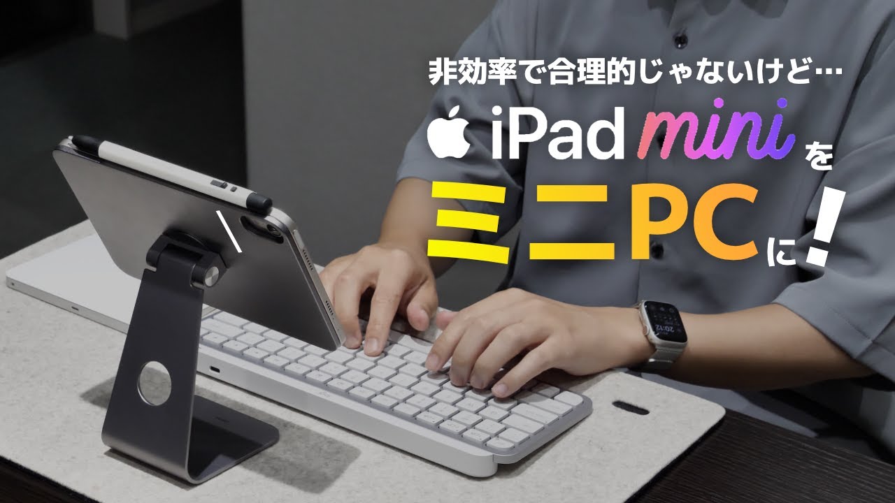 パソコン IPADmini5 タブレットpc ipadmini5」の人気商品一覧 | 安い商品を通販サイトから