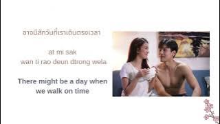 The Love Proposal OST -เวลา(TIME) POP PONGKOOL[Thai/Rom/Eng ] Lyrics