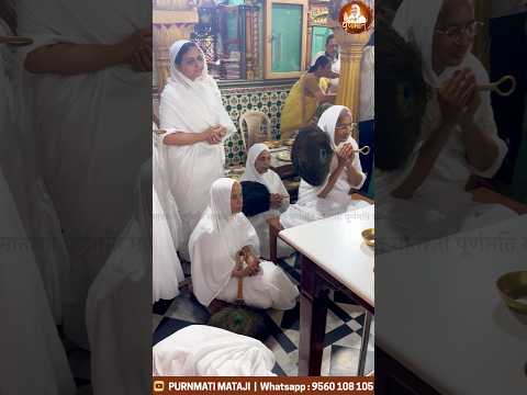वन्दामि माताजी🙏।आर्यिका श्री पूर्णमति माताजी के दर्शन✨😍