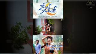 Seenayya Gundunnadhe Full Song | Tomorrow | Bullet Bandi Laxman | Kalyan Keys | Srinidhi
