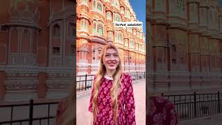 जयपुर की शान है HAWA MAHAL तो jaipur explore explorepage hawaii viral youtubeshorts