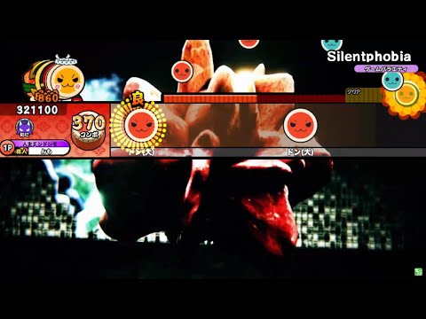 【創作譜面】Silentphobia (裏) / t+pazolite VS 削除【配布あり】【OpenTaiko】