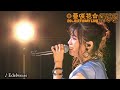 「亜咲花 20th Birthday Live ~EVE~」ライブ映像(3月25日Blu-ray発売)