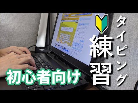 500円引きクーポン Nec 早い者勝ち 初めてのパソコンに キーボード練習ok Youtube テンキー ノートpc Raffles Mn