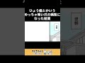 ひょう疽とかいう めっちゃ怖い爪の病気に なった結果 #えむふじん #漫画 #マンガ