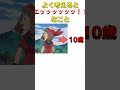よく考えるとエッッッッッッッッッ！なこと　その２【#ポケモンチャンピオンズ #ゆっくり#ポケモンsv 】