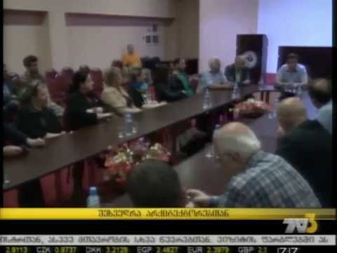 შეხვედრა არქიტექტორებთან