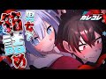 男女でプレゼントに閉じ込められました...【アニメ】【漫画】
