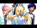 빌리 헤링턴 선생님의 한국어 강의 앙 으로 시작하는 말 빌리 헤링턴 선생님의 한국어 강의 앙 으로 시작하는 말
