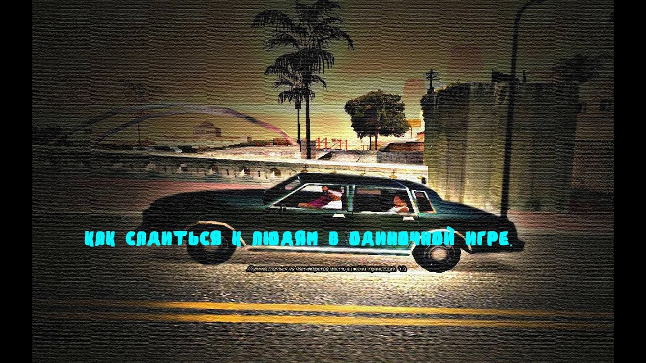 неофициальный патч vampire the masquerade bloodlines