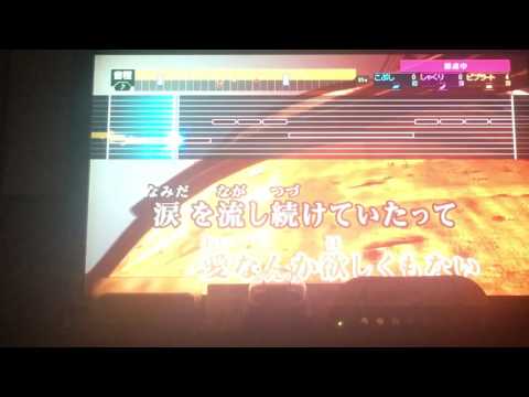 欅坂46【大人は信じてくれない】歌ってみた
